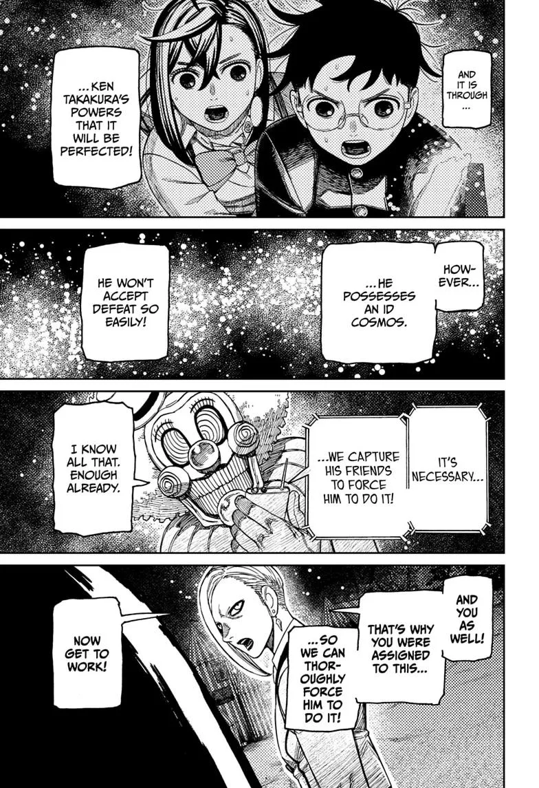Dandadan Chapter 238 – Page 19
