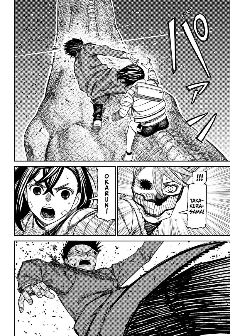 Dandadan Chapter 240 – Page 6