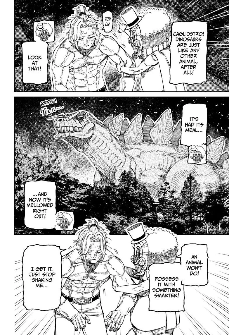 Dandadan Chapter 242 – Page 8