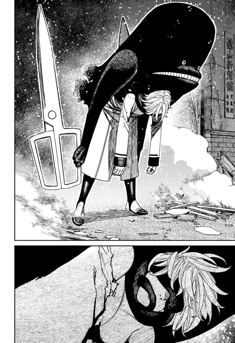 Dandadan Chapter 243 – Page 8
