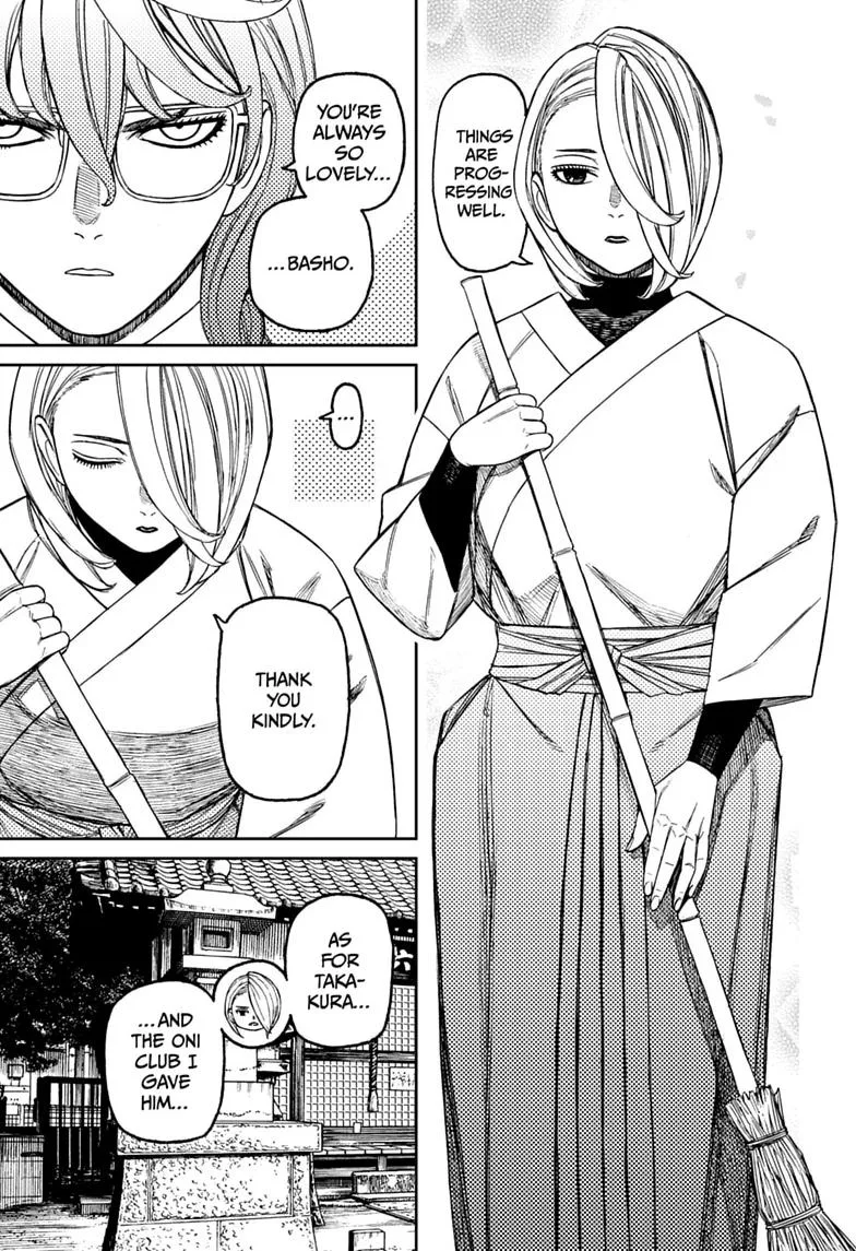 Dandadan Chapter 246 – Page 3