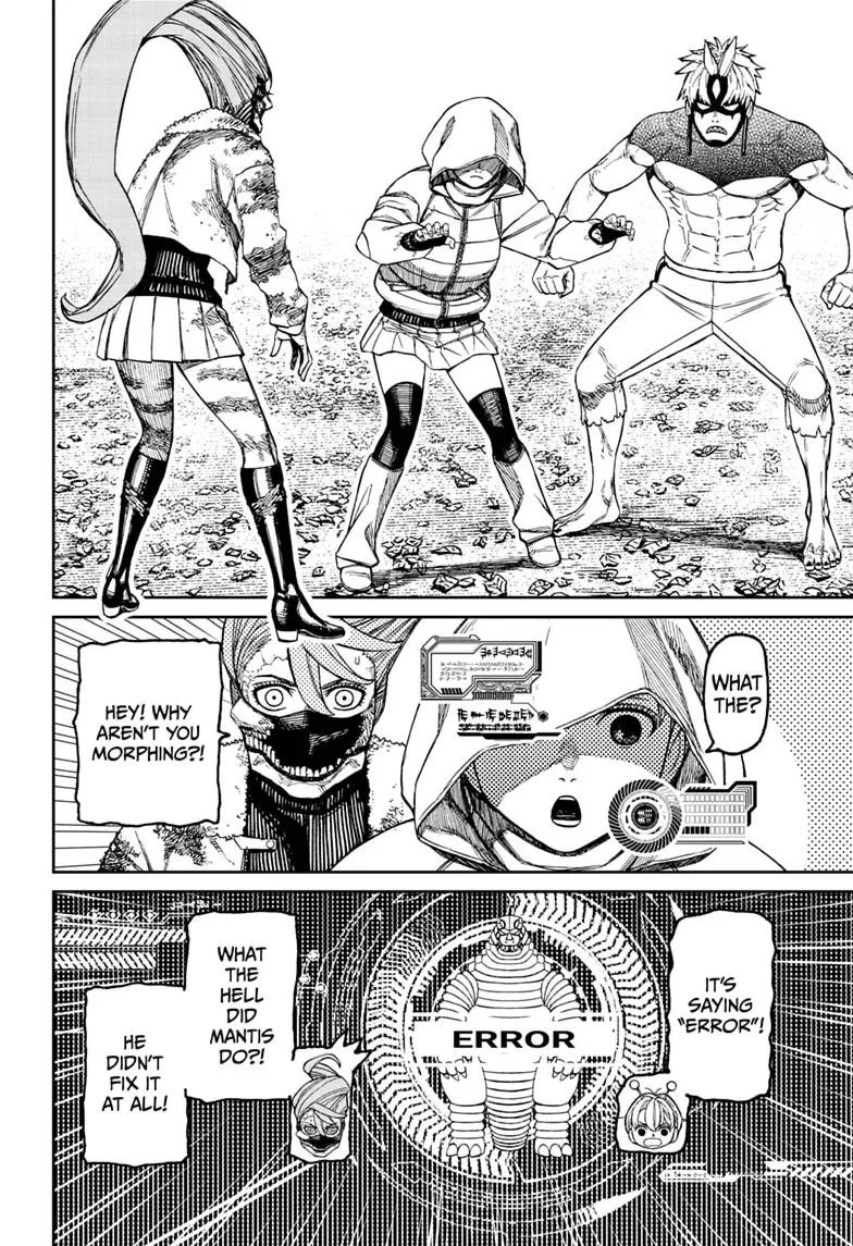 Dandadan Chapter 247 – Page 2