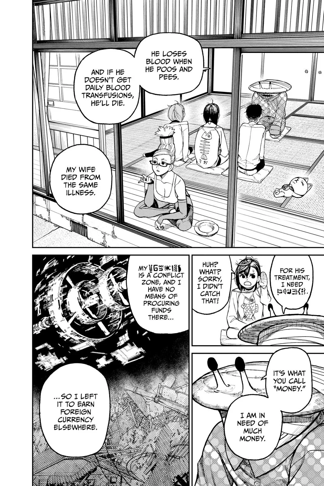Dandadan Chapter 27 – Page 4