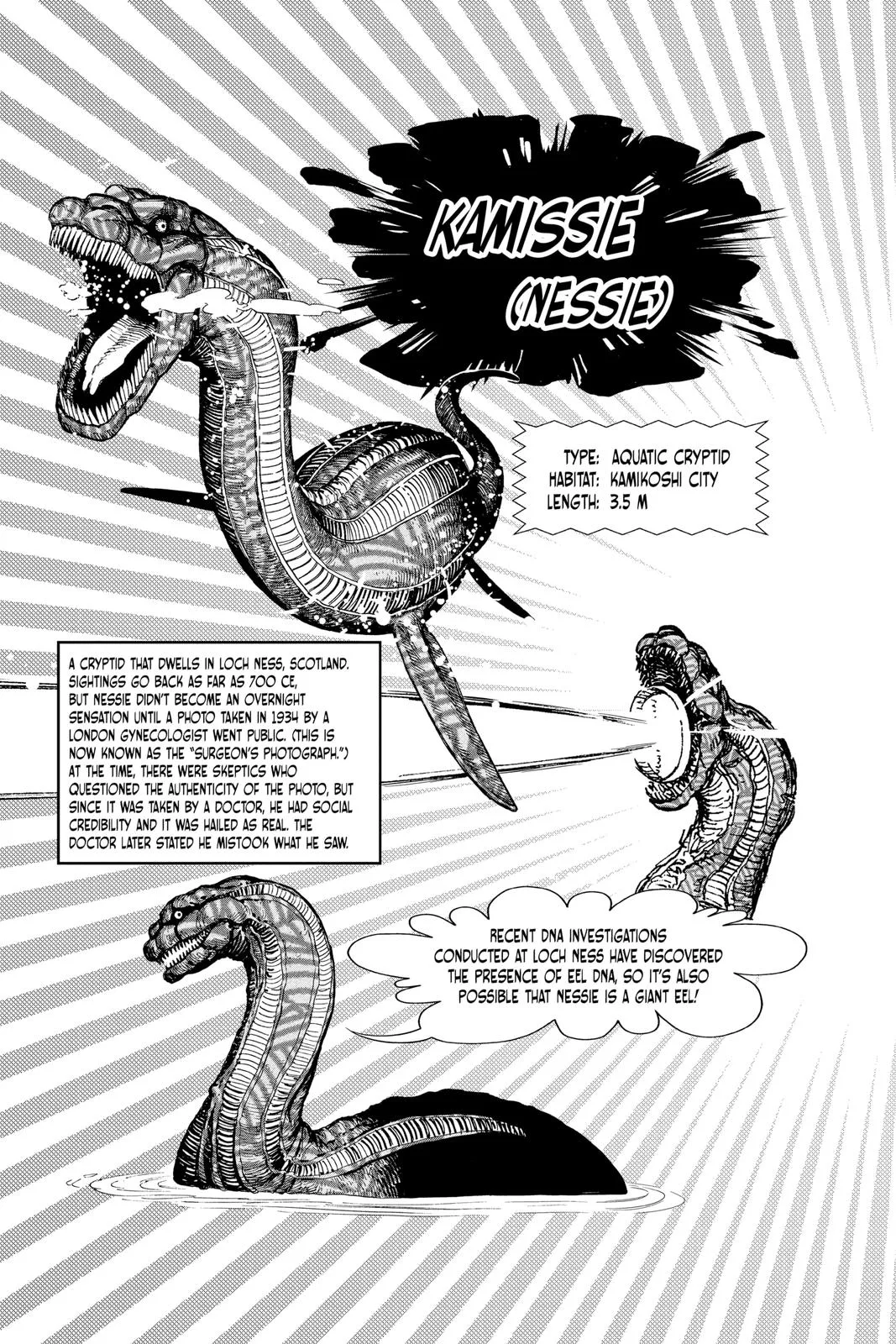 Dandadan Chapter 32.5 – Page 9
