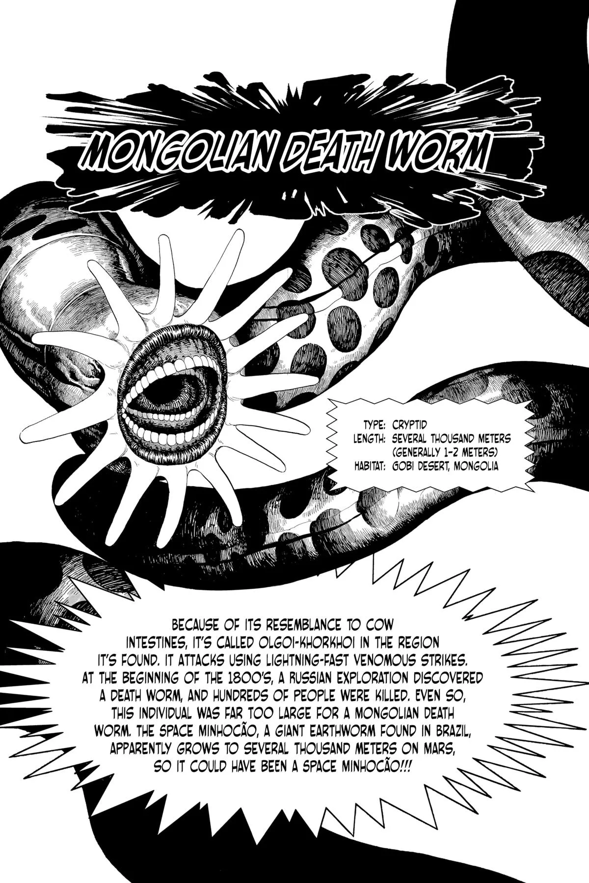 Dandadan Chapter 40.5 – Page 35