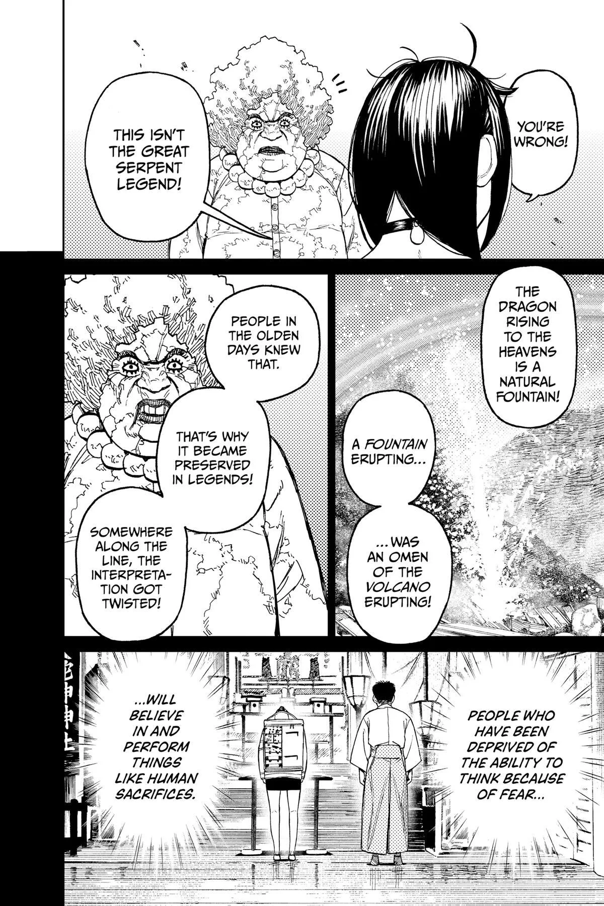 Dandadan Chapter 45 – Page 12
