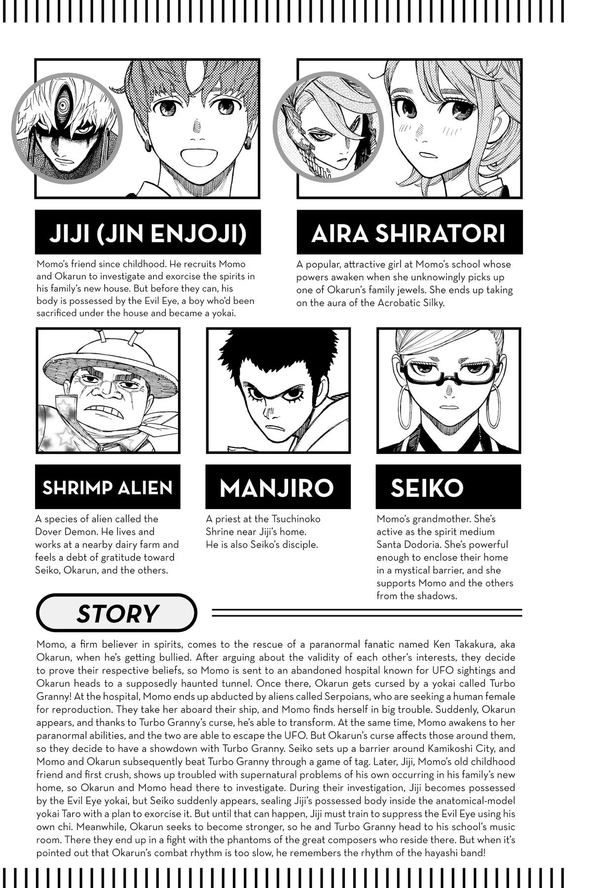 Dandadan Chapter 59 – Page 6