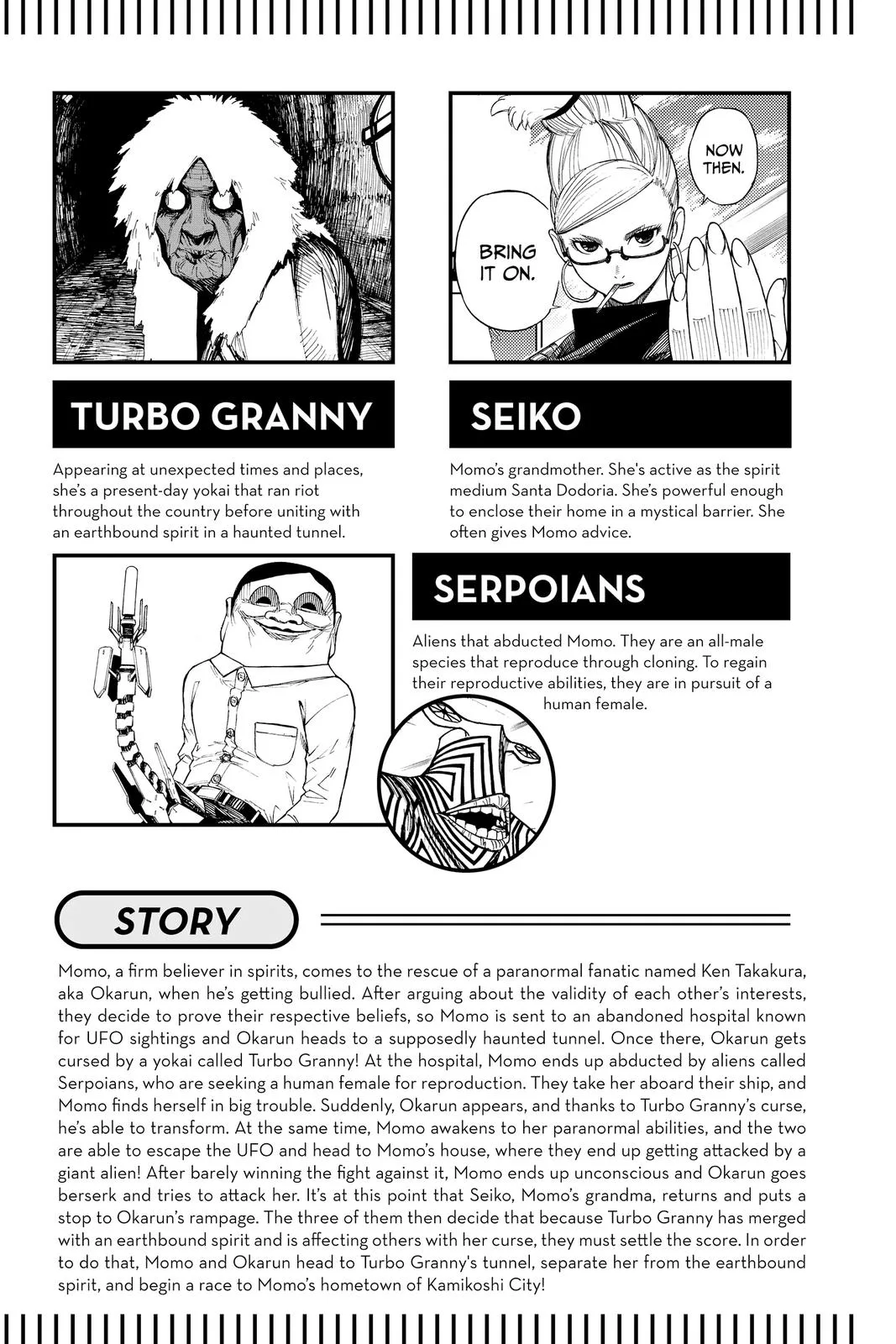 Dandadan Chapter 6 – Page 6