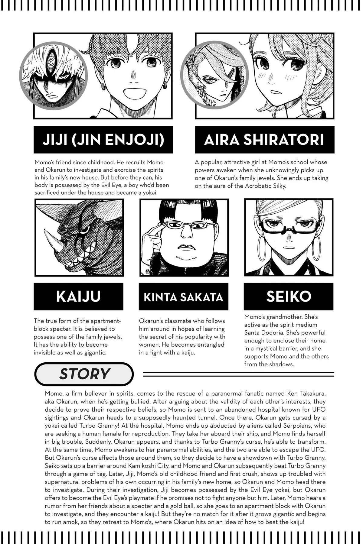 Dandadan Chapter 68 – Page 6