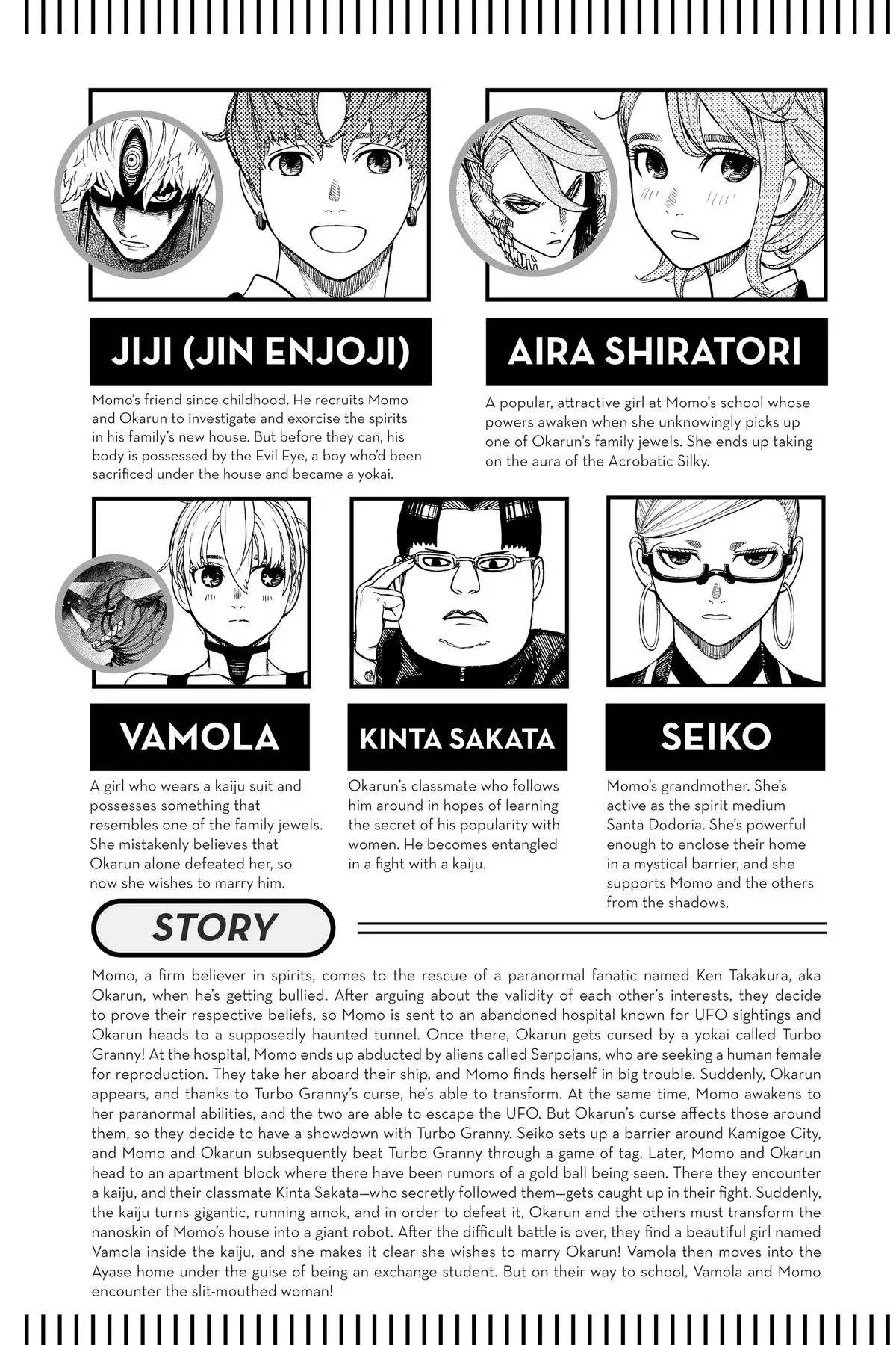 Dandadan Chapter 77 – Page 6
