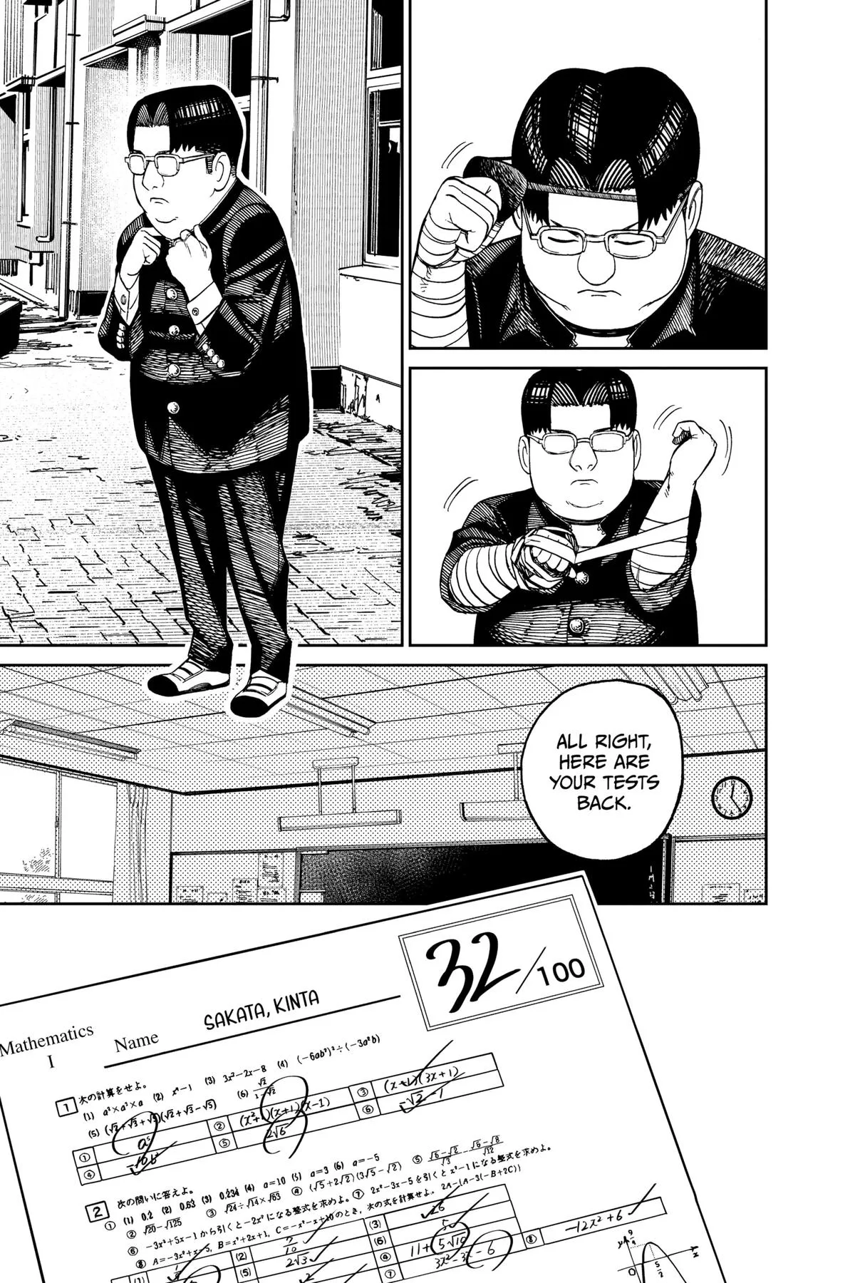 Dandadan Chapter 99 – Page 7