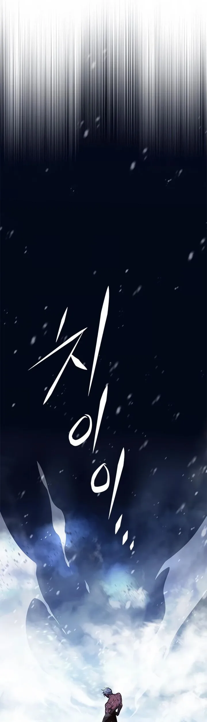 Eleceed Chapter 253 – Page 36