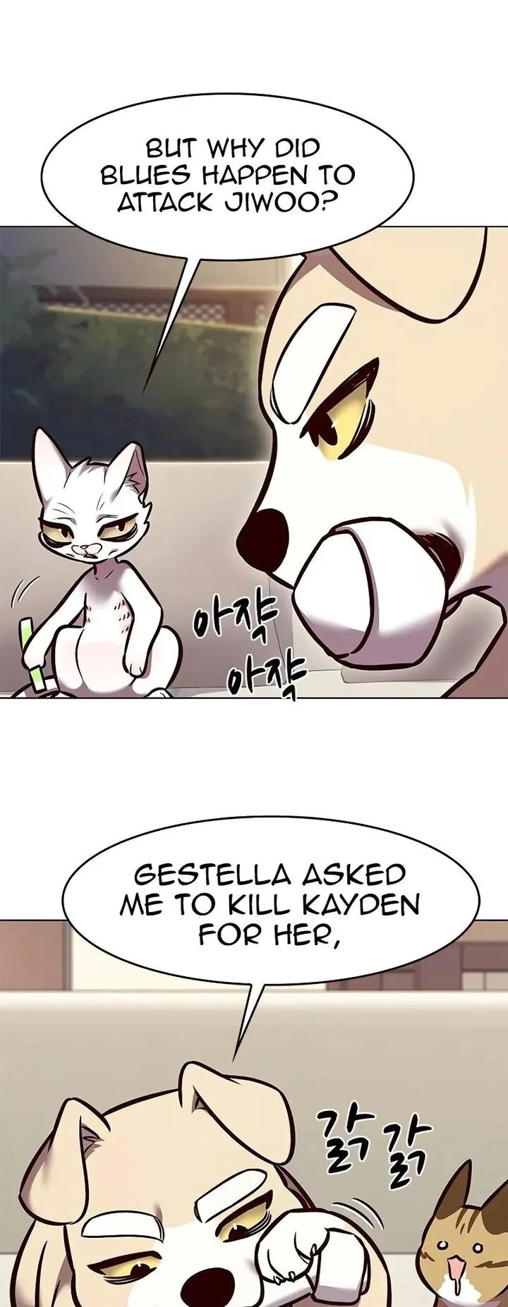 Eleceed Chapter 294 – Page 47