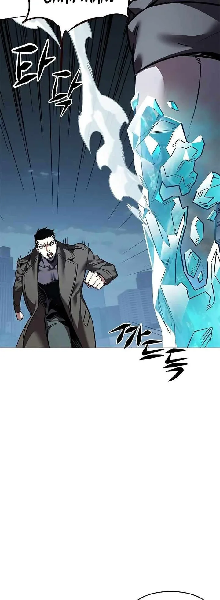 Eleceed Chapter 311 – Page 63