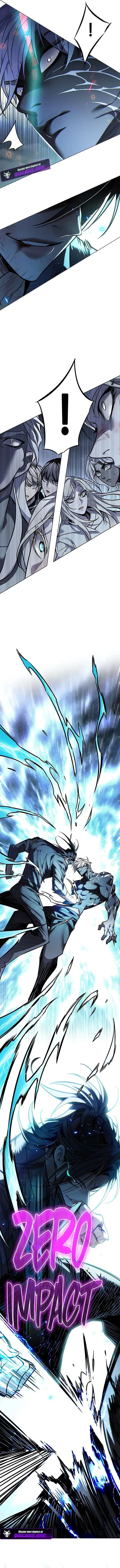 Eleceed Chapter 385 – Page 7