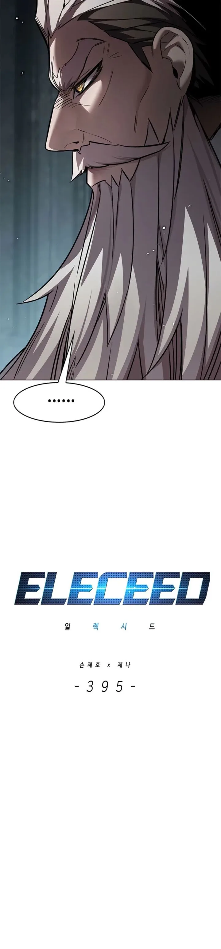 Eleceed Chapter 395 – Page 6