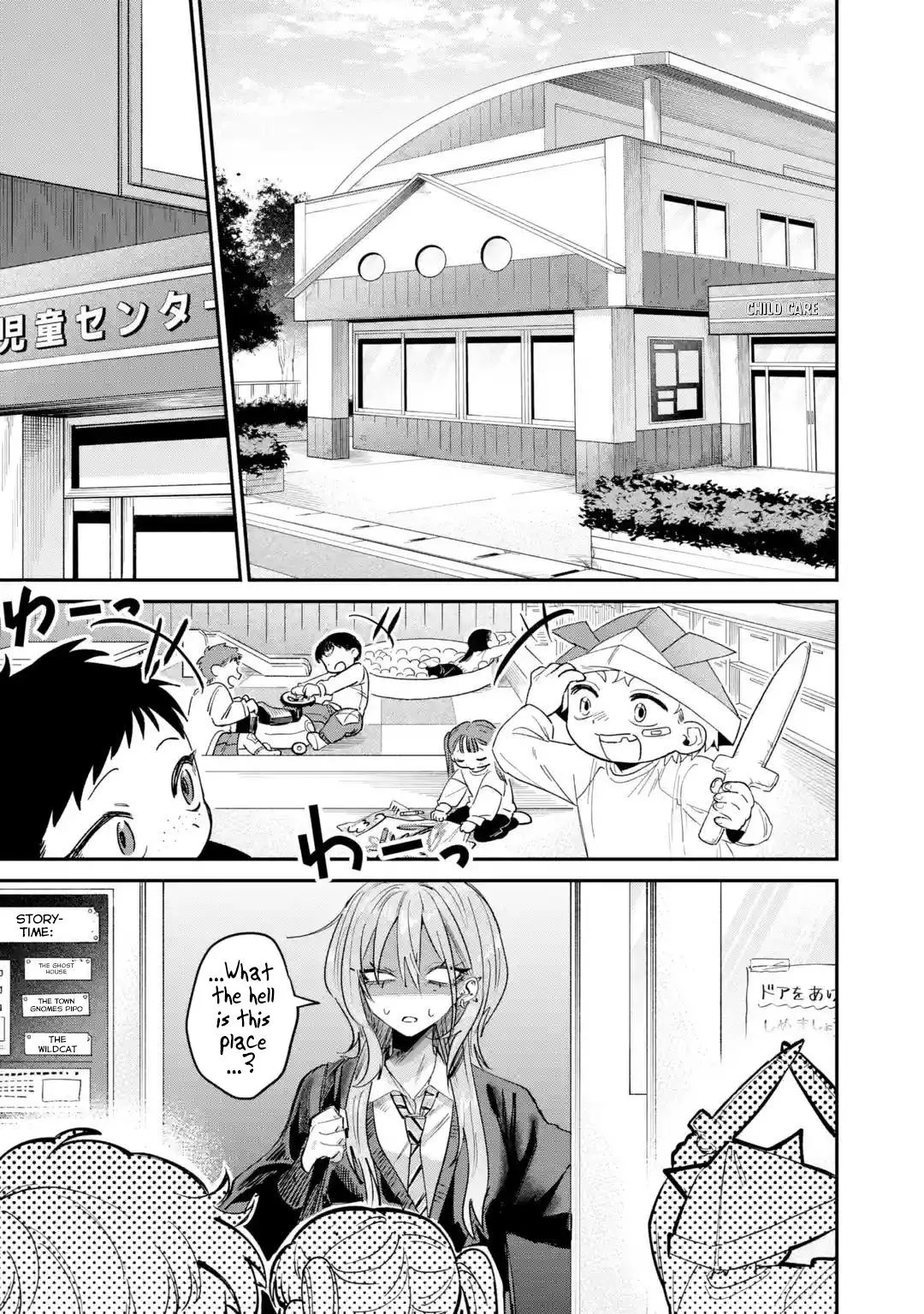Haimiya Is Scary Cute Chapter 27 – Page 17
