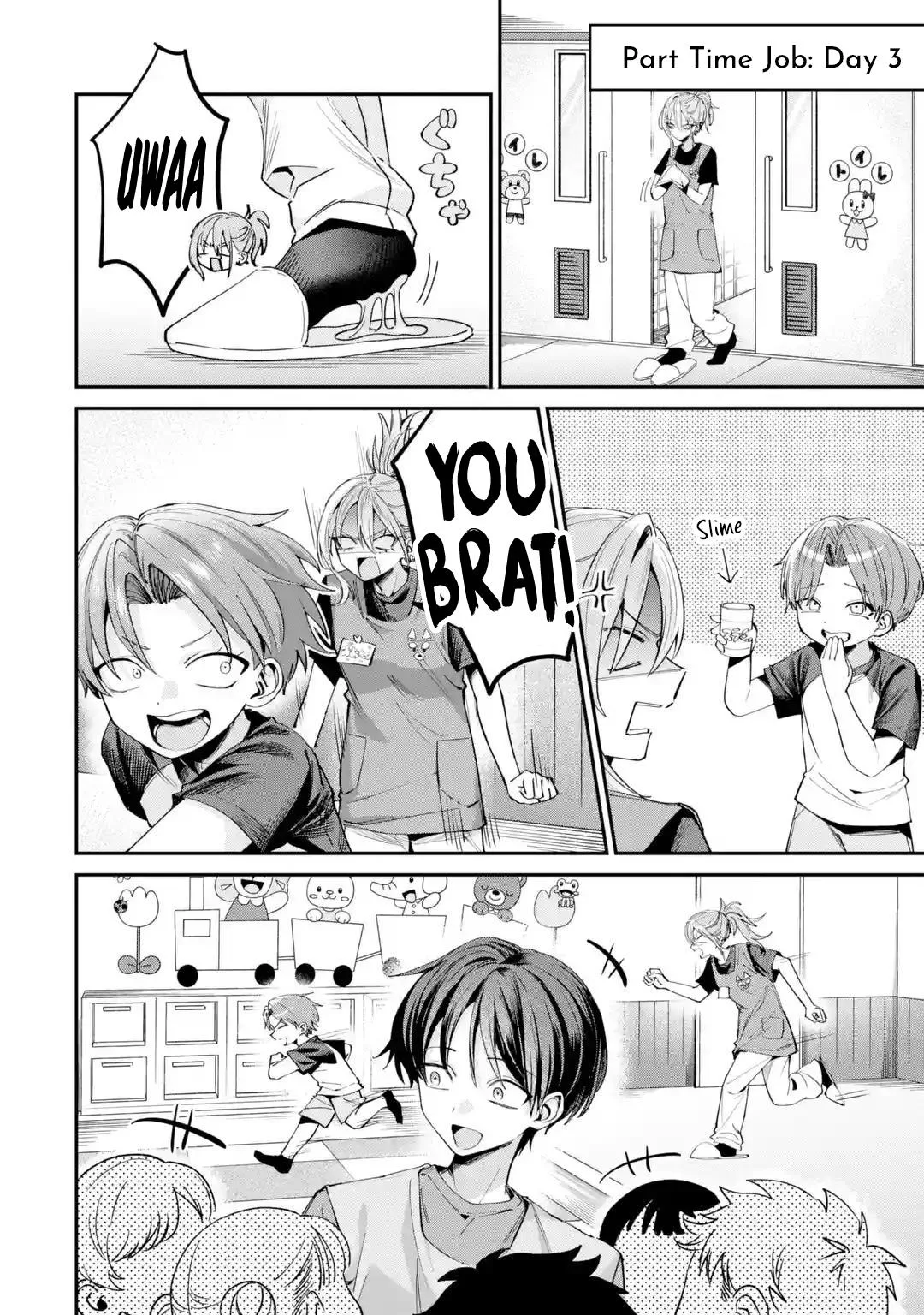 Haimiya Is Scary Cute Chapter 30 – Page 5