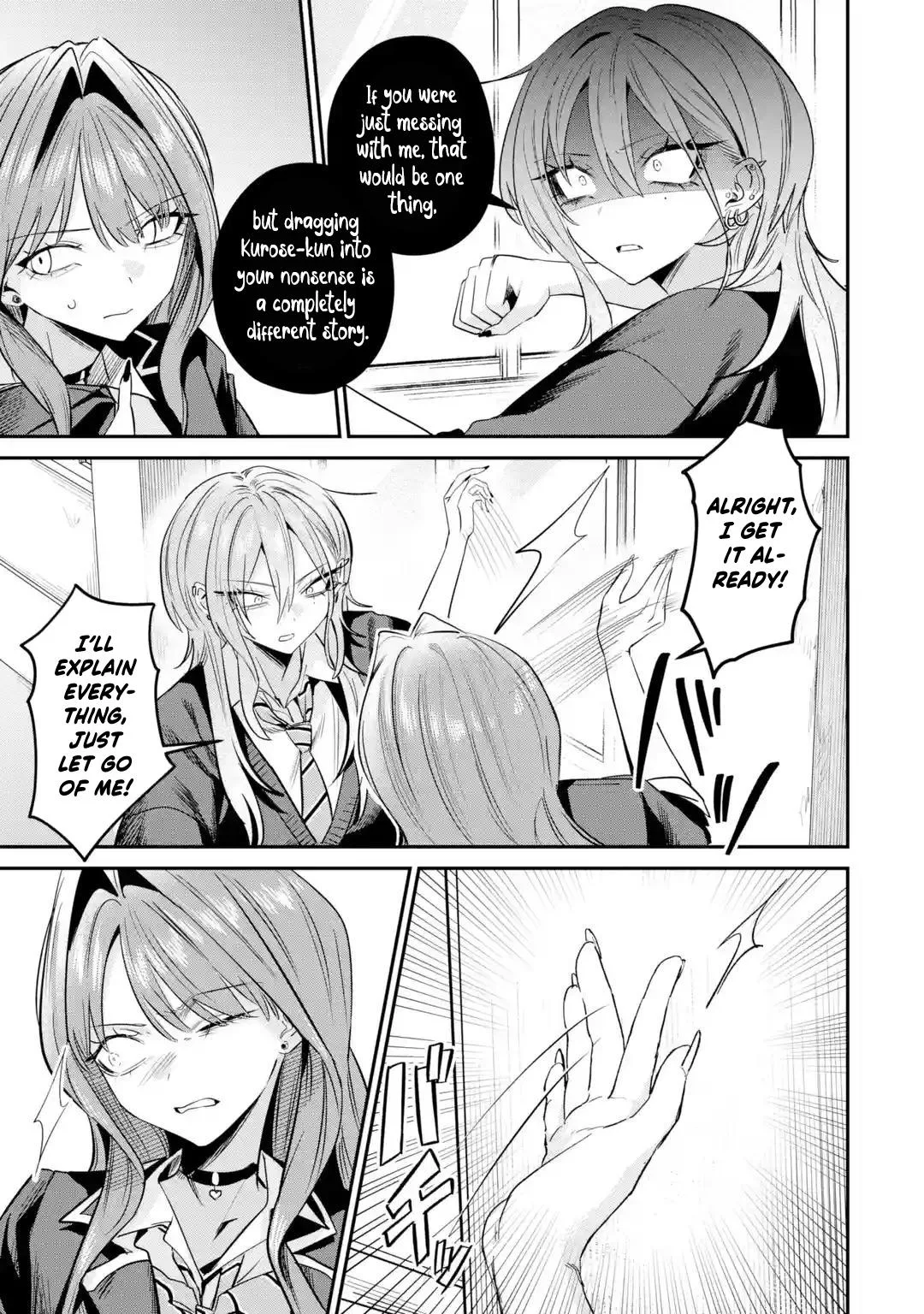 Haimiya Is Scary Cute Chapter 32 – Page 4