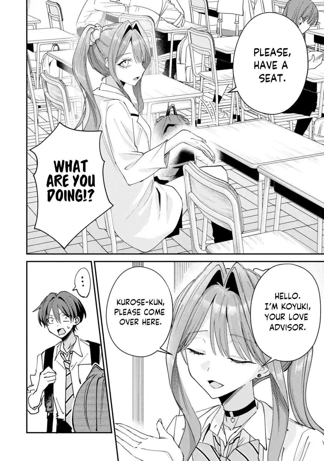 Haimiya Is Scary Cute Chapter 36 – Page 5