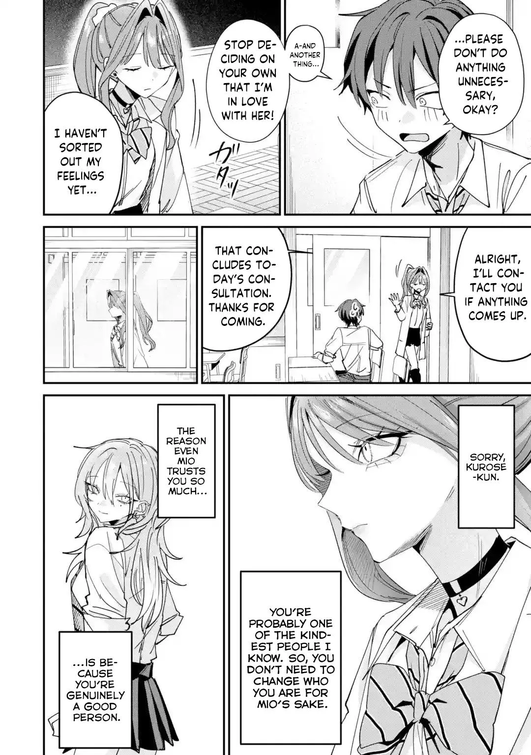 Haimiya Is Scary Cute Chapter 36 – Page 13