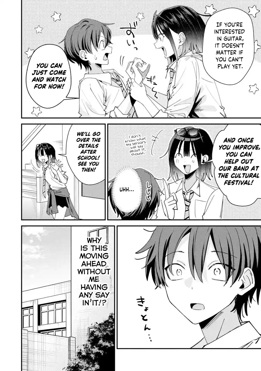 Haimiya Is Scary Cute Chapter 37 – Page 3