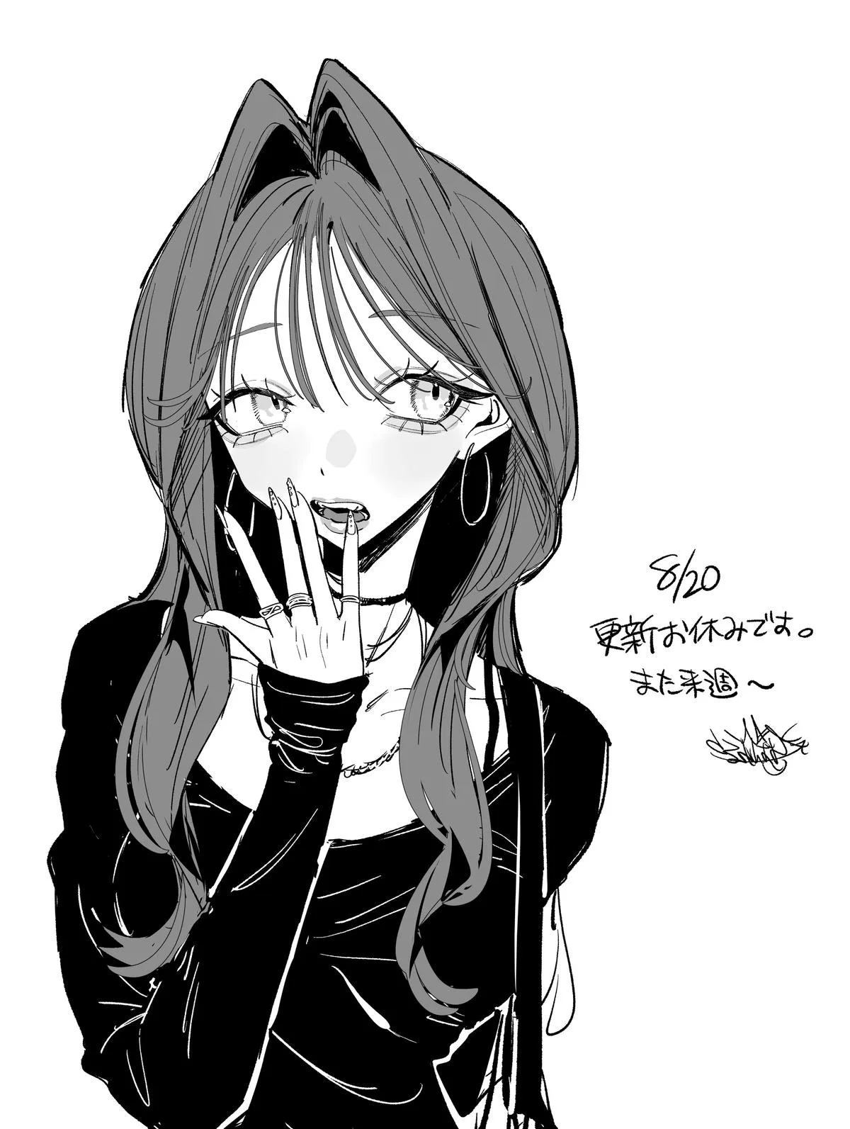 Haimiya Is Scary Cute Chapter 39 – Page 22