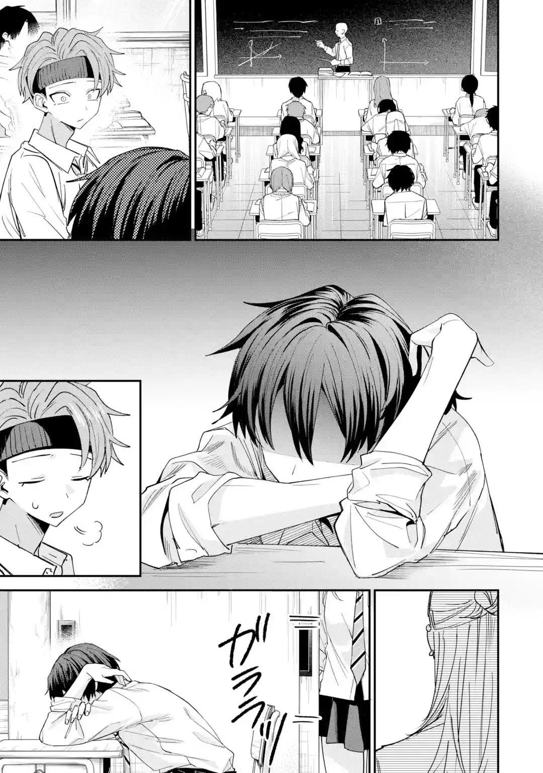 Haimiya Is Scary Cute Chapter 42 – Page 4