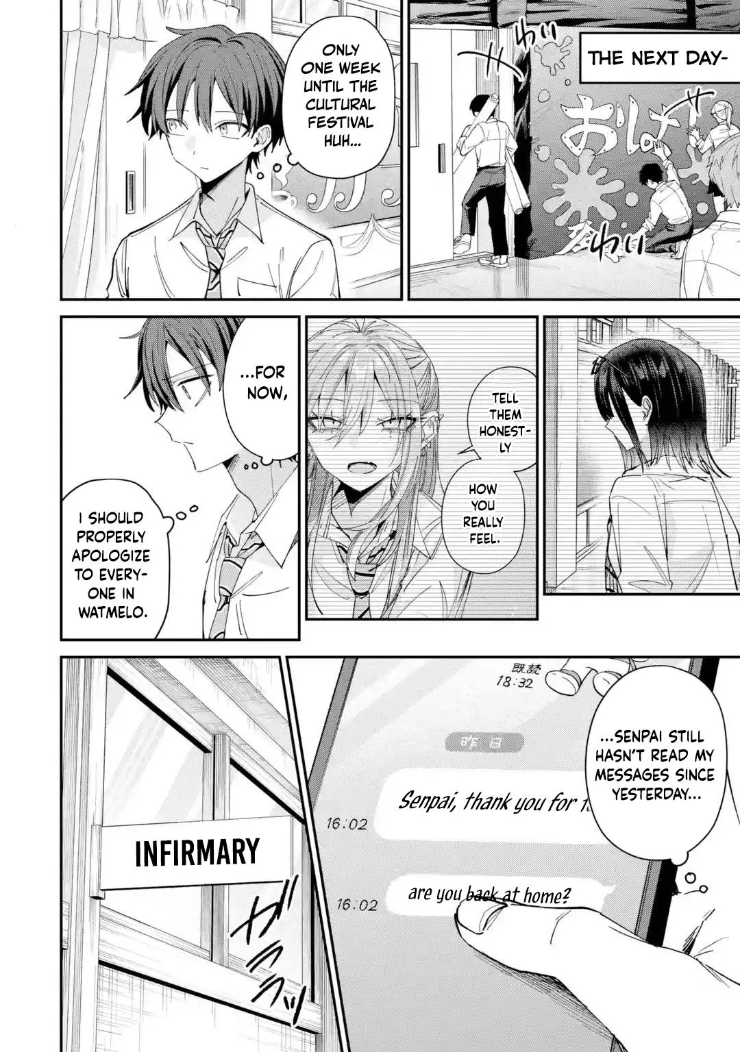 Haimiya Is Scary Cute Chapter 44 – Page 27