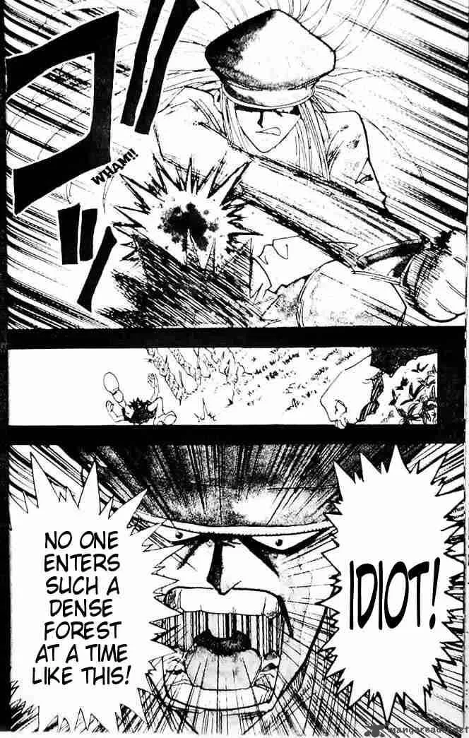 Hunter X Hunter Chapter 1: The Day Of The Departure – Page 17