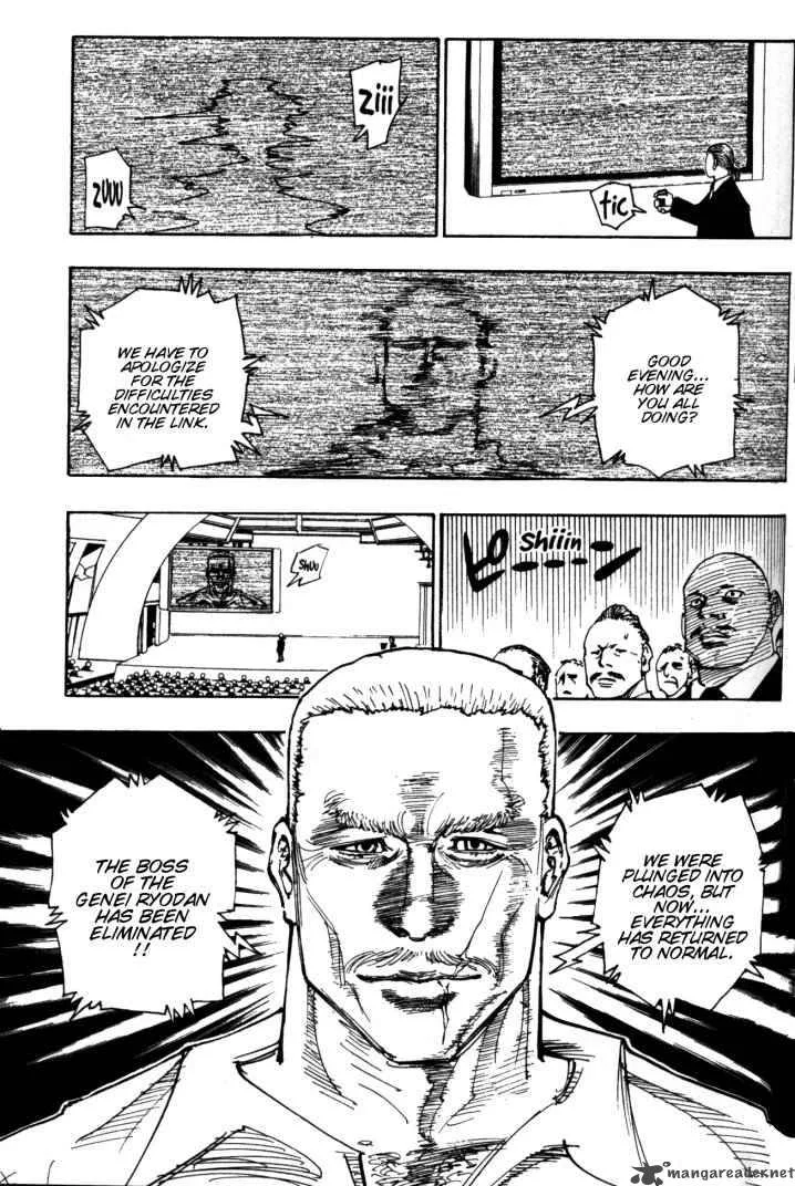 Hunter X Hunter Chapter 100: September Third 15 – Page 3