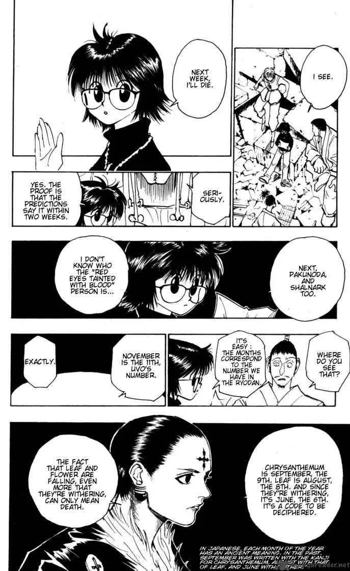 Hunter X Hunter Chapter 104: September Fourth 3 – Page 6