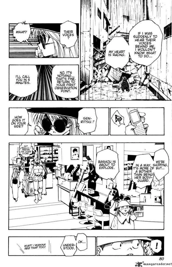Hunter X Hunter Chapter 109: September Fourth 8 – Page 4