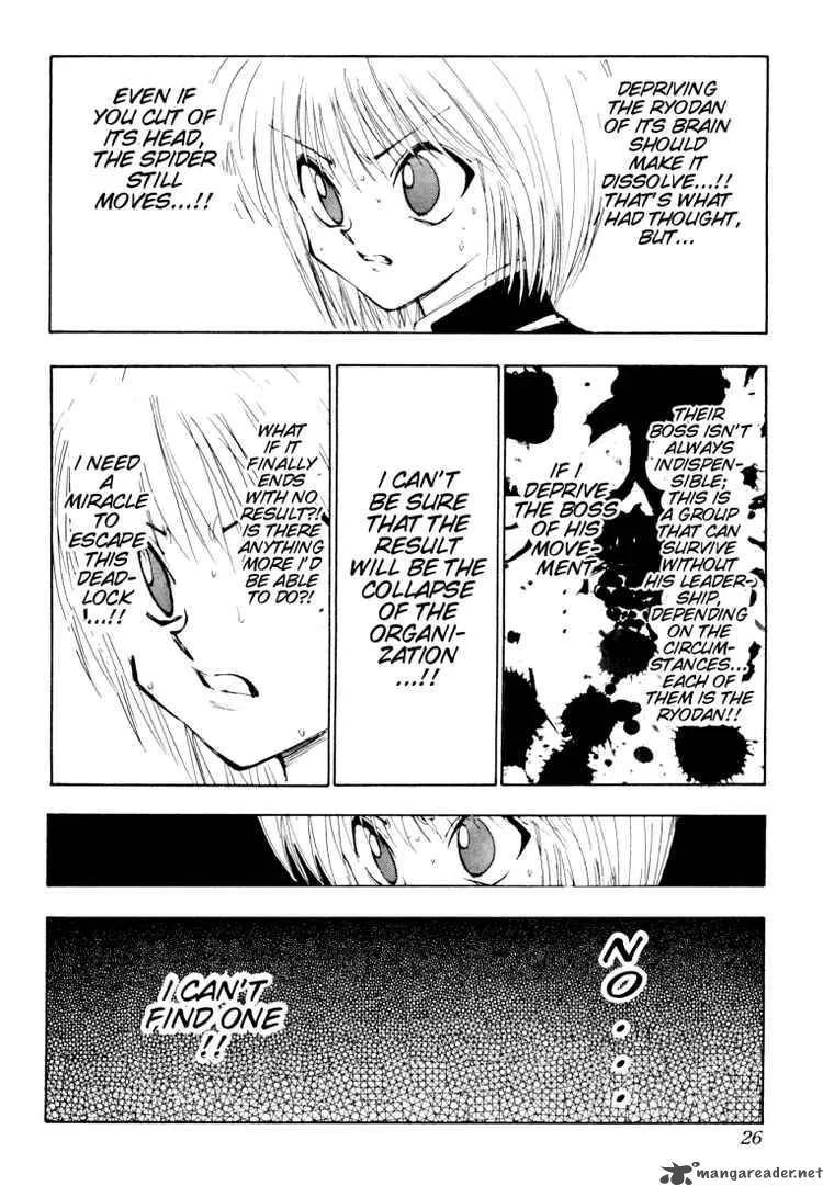 Hunter X Hunter Chapter 117: September Fourth 16 – Page 6