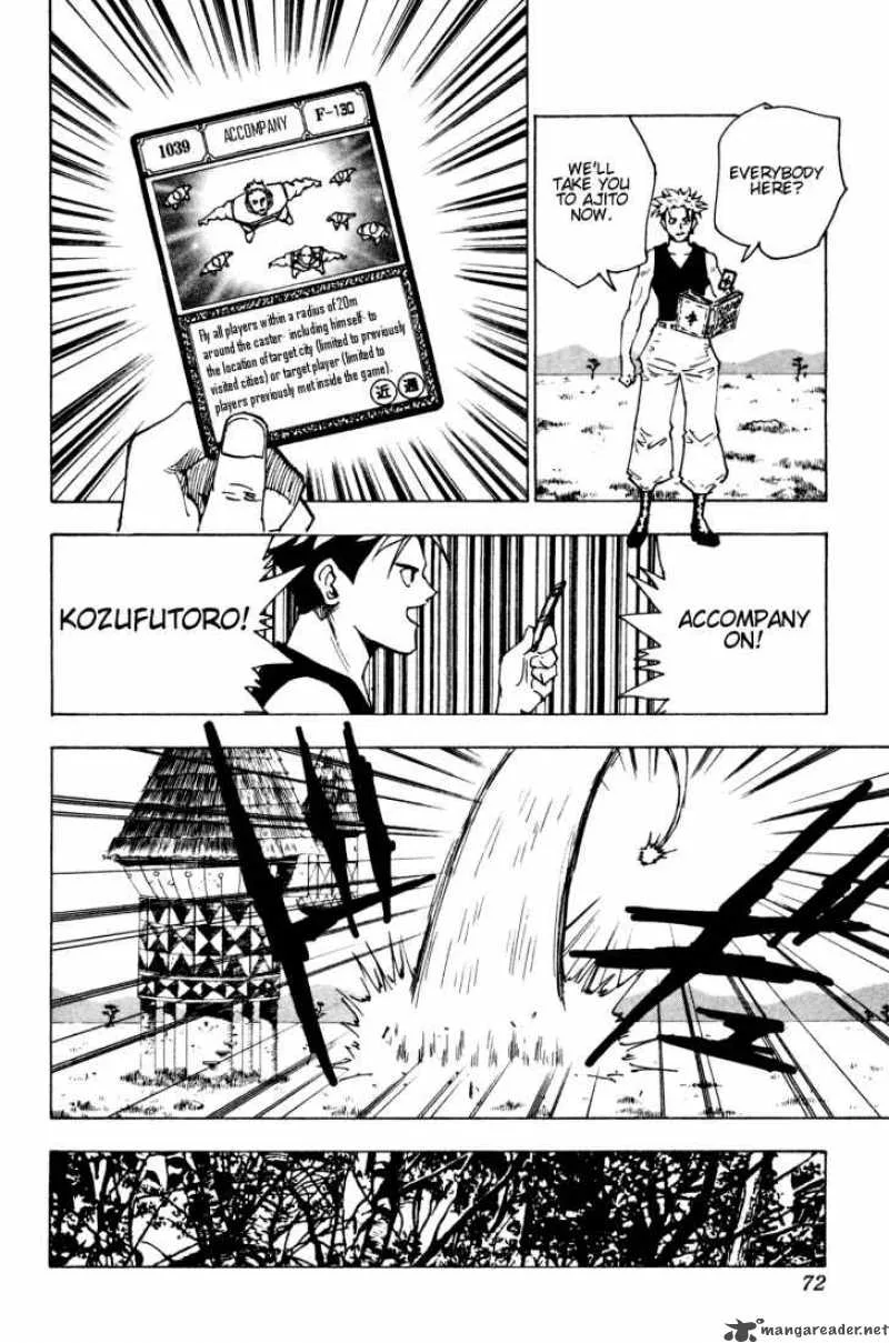 Hunter X Hunter Chapter 132: 40 Kinds Of Spells – Page 2
