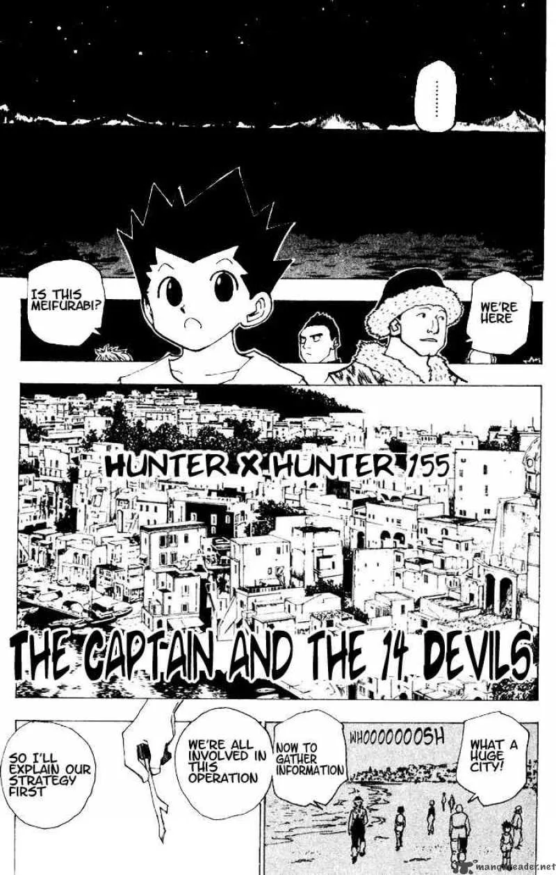 Hunter X Hunter Chapter 155: The Captain and His 14 Devils – Page 2