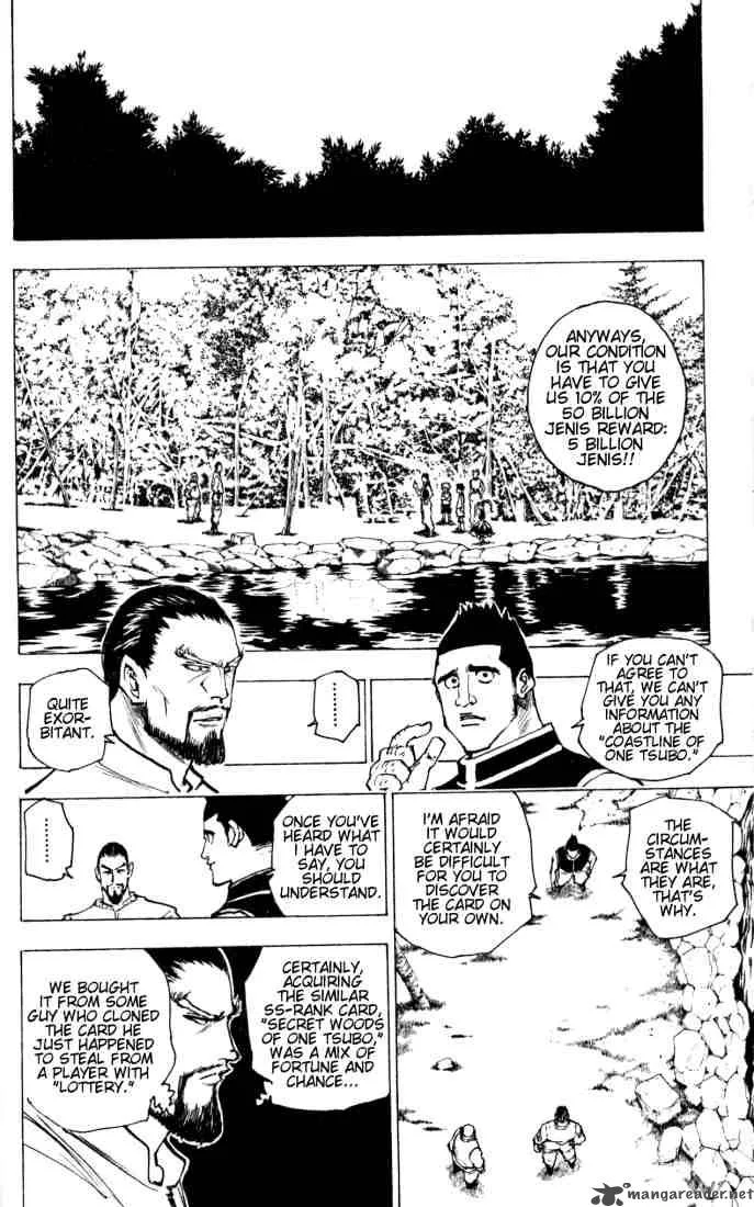 Hunter X Hunter Chapter 160: Duels 3 – Page 2
