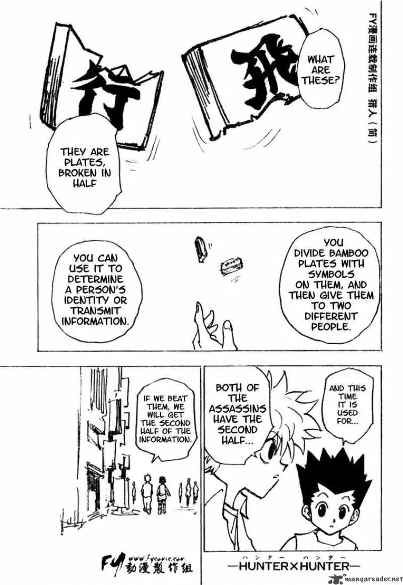 Hunter X Hunter Chapter 200: The Conpition – Page 2