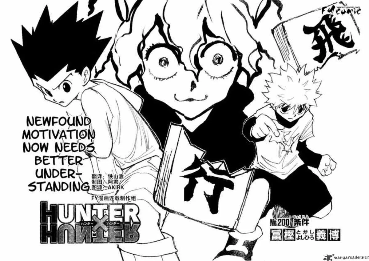 Hunter X Hunter Chapter 200: The Conpition – Page 3