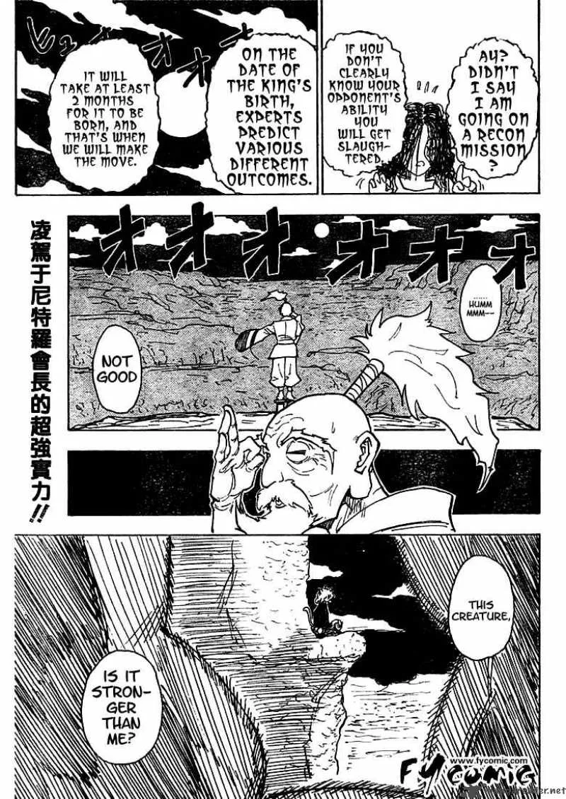 Hunter X Hunter Chapter 201: Reunited – Page 16