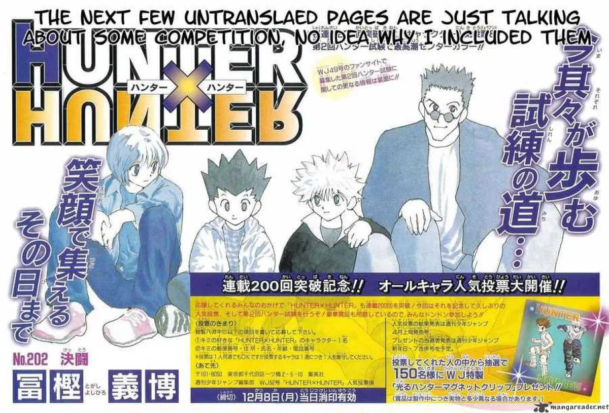 Hunter X Hunter Chapter 202: Duel – Page 2