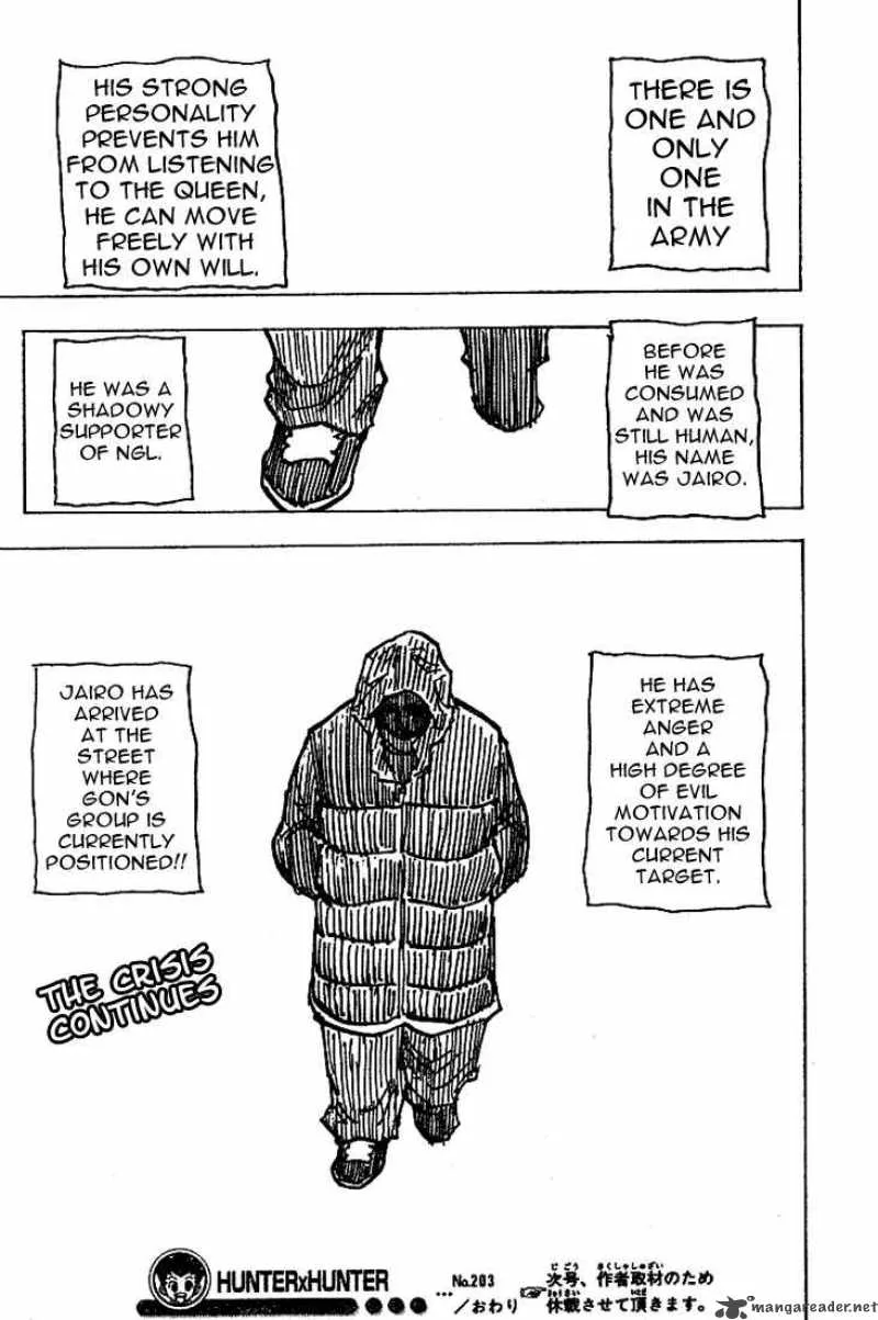 Hunter X Hunter Chapter 203: Jairo – Page 15
