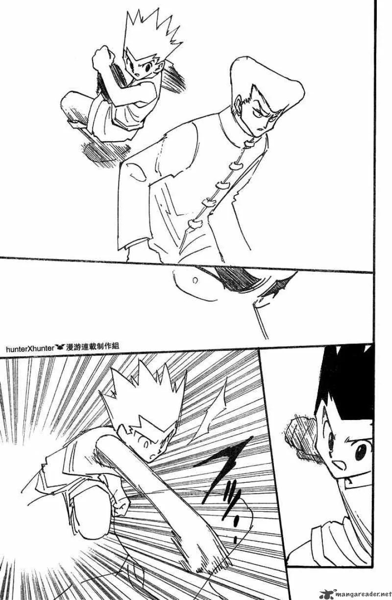 Hunter X Hunter Chapter 206: Victory Or Defeat – Page 9