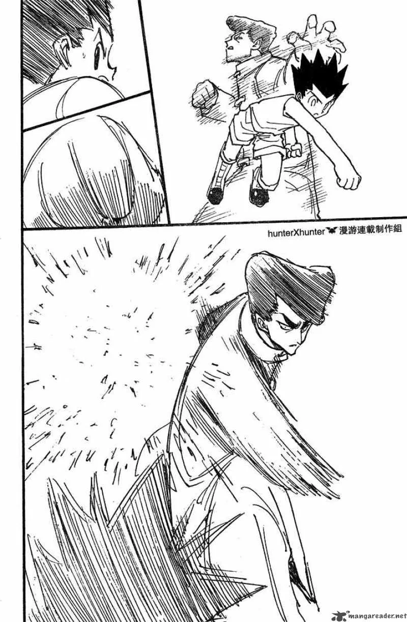 Hunter X Hunter Chapter 206: Victory Or Defeat – Page 10
