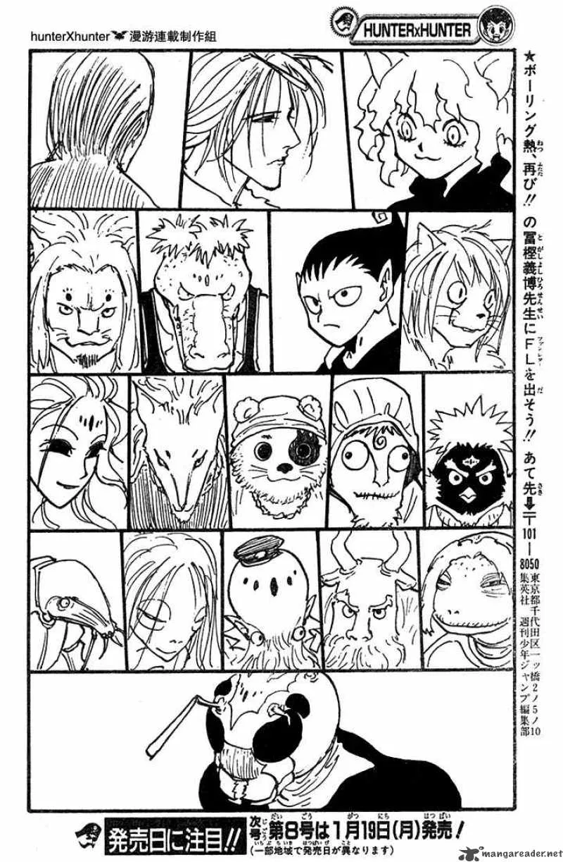 Hunter X Hunter Chapter 206: Victory Or Defeat – Page 14