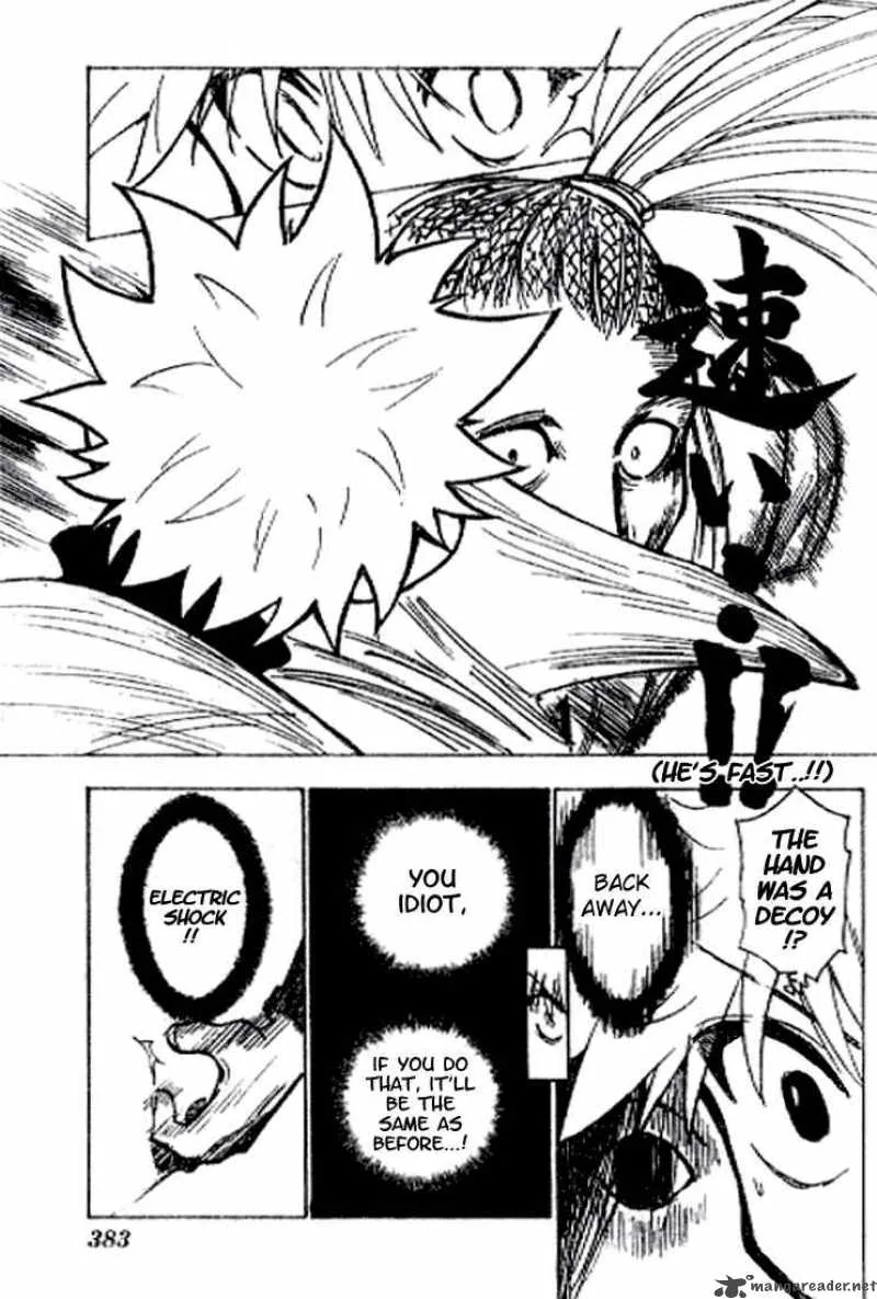 Hunter X Hunter Chapter 212: Rupture – Page 7