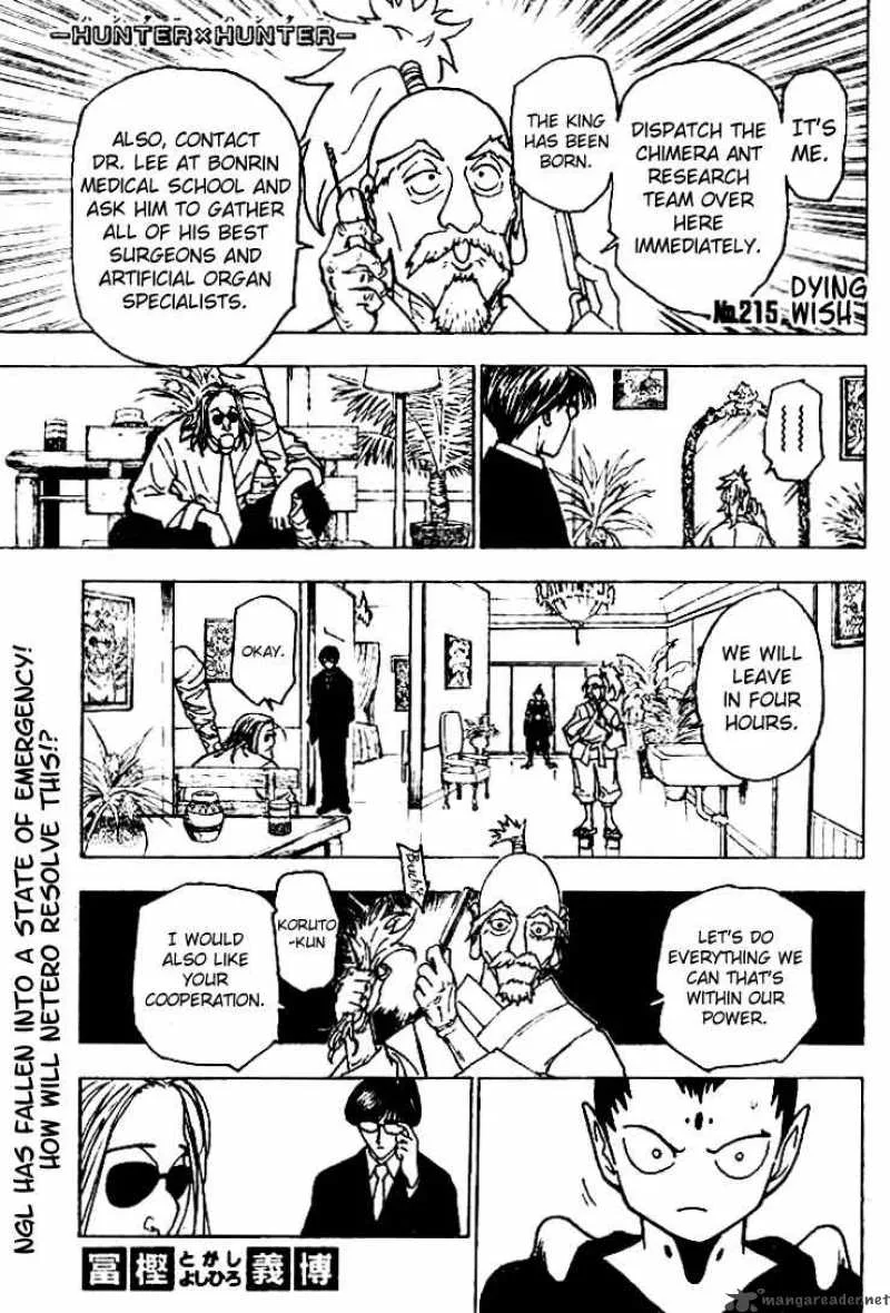 Hunter X Hunter Chapter 215: Dyine Wish – Page 2