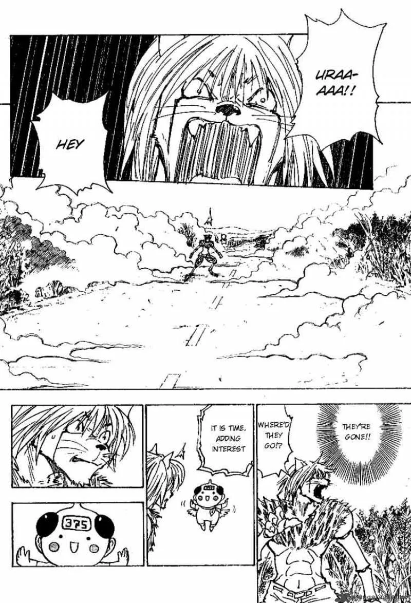 Hunter X Hunter Chapter 221: Reunion 2 – Page 12