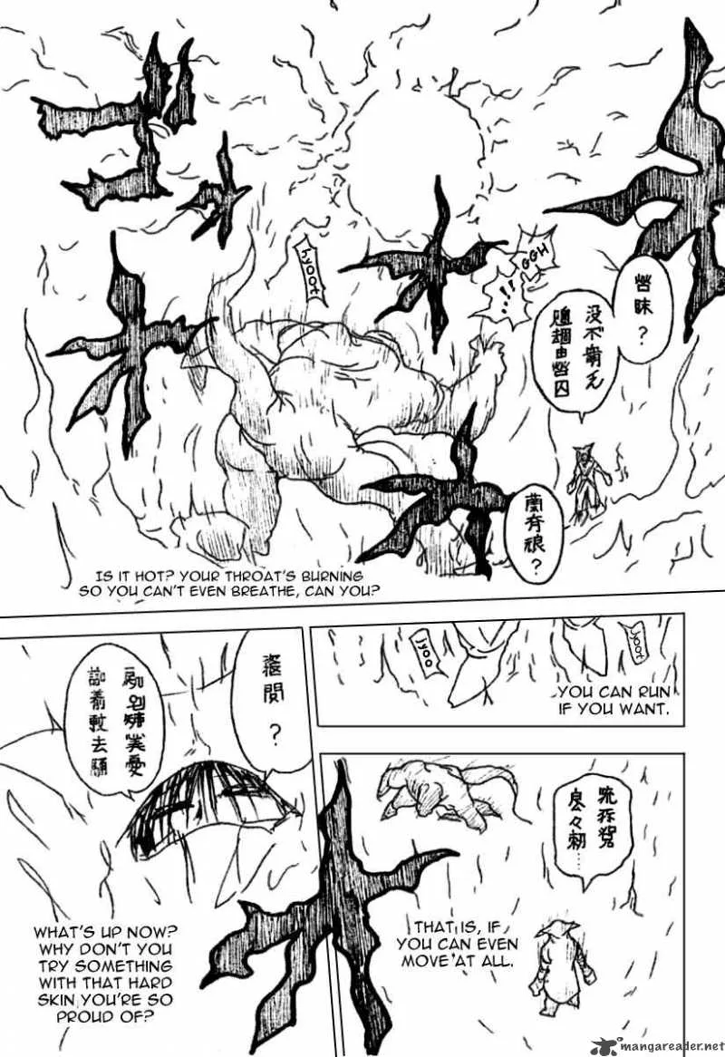 Hunter X Hunter Chapter 229: 10 - 7 – Page 7