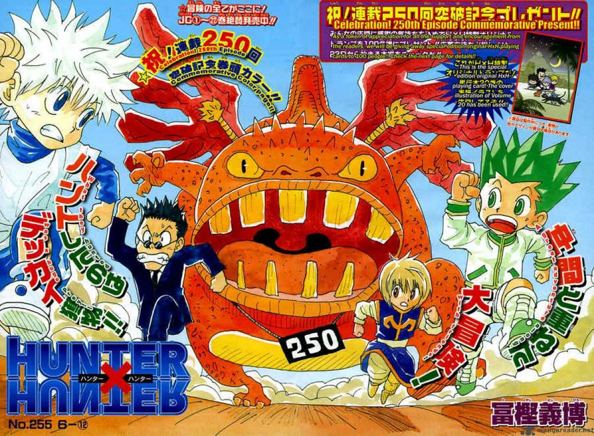 Hunter X Hunter Chapter 255: 5 - 1~2 - 1 – Page 3